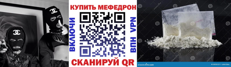 Все наркотики Егорьевск МДМА  COCAIN  блэк спрут как зайти  Меф мяу мяу  ГАШ  APVP 