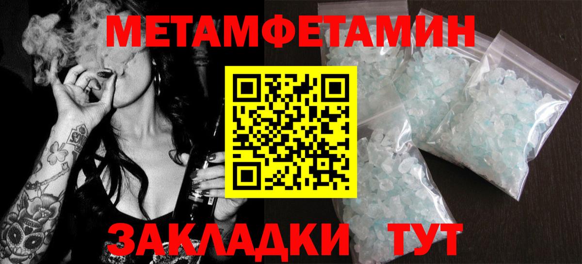 АМФ  АМФЕТАМИН  Егорьевск  Вход с VPN  АМФЕТАМИН VHQ 
