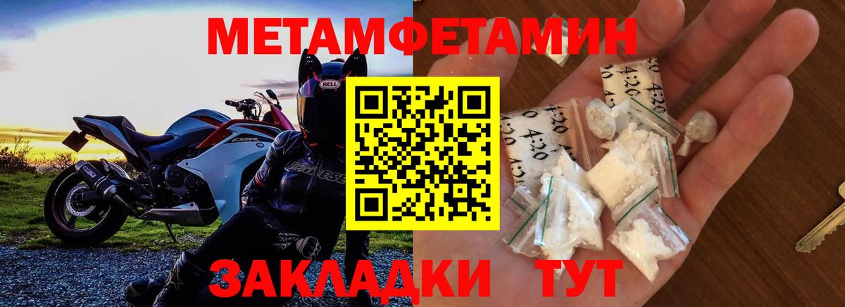 АМФ 98% Егорьевск
