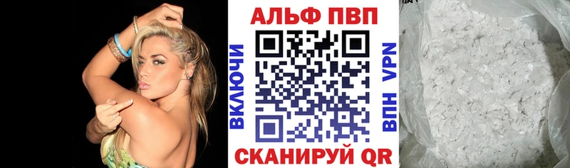 Alpha-PVP мука  как найти   Егорьевск 