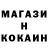 Первитин кристалл RUSHGUY