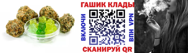 Cannafood марихуана  наркота  Егорьевск 