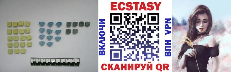 ЭКСТАЗИ таблы  Егорьевск 