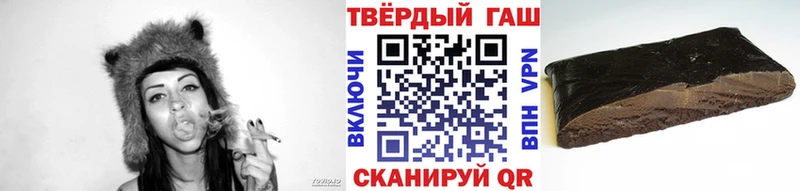 Гашиш Premium  купить наркотики сайты  кракен как войти  Егорьевск 
