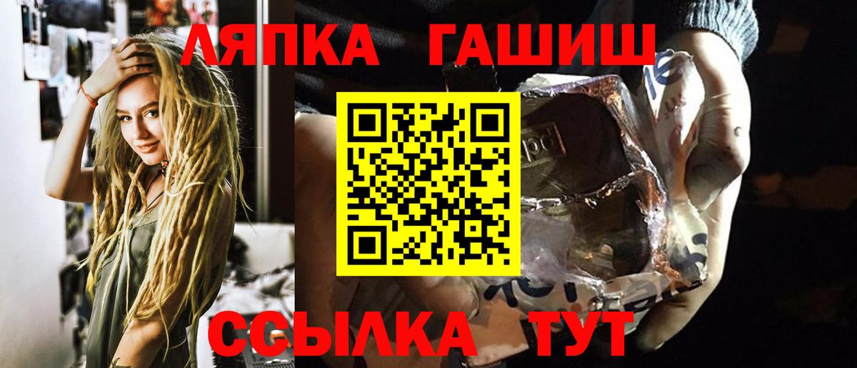 ГАШИШ  Гашиш AMNESIA HAZE  Вход с VPN  Гашиш гарик  Егорьевск 