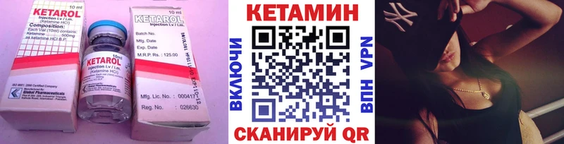 KRAKEN ONION  Егорьевск  Кетамин VHQ 