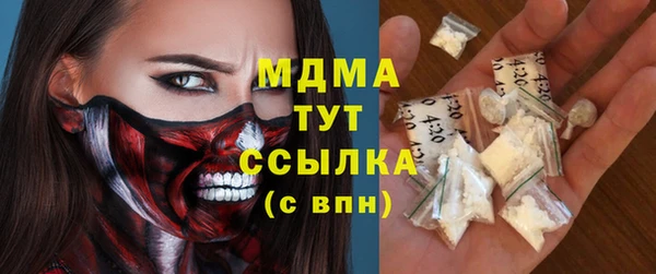 шишки Абинск