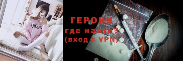 spice Пролетарск