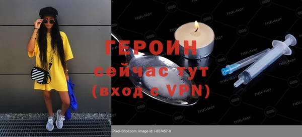 кокаин перу Абаза