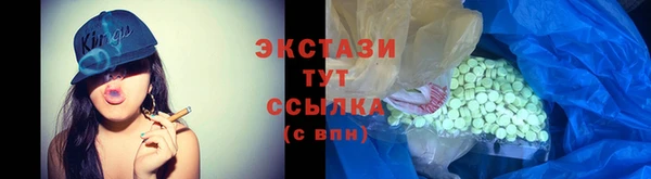 гашишное масло Абдулино