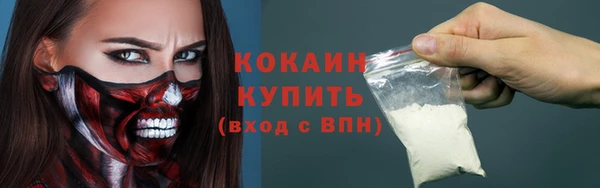 кокаин перу Алзамай