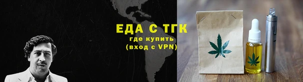 кокаин перу Абаза