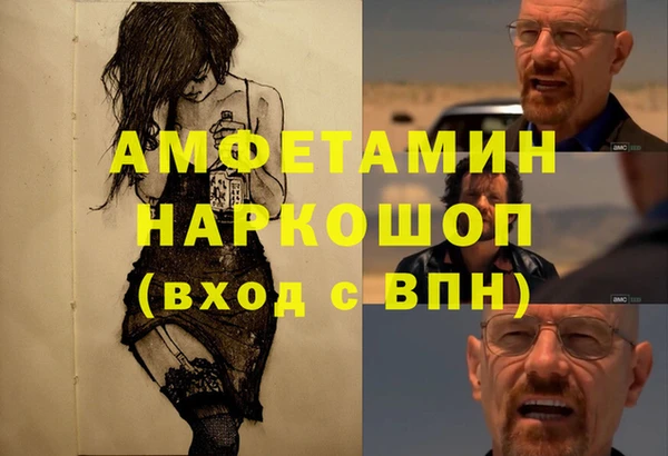 spice Пролетарск