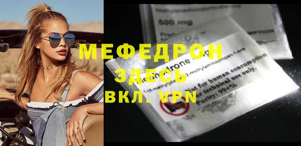 кокаин перу Абаза