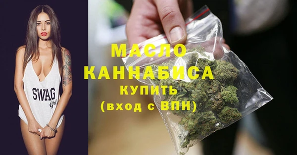 шишки Абинск