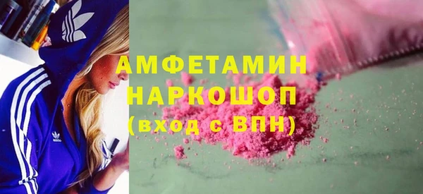 соль ск Приозерск