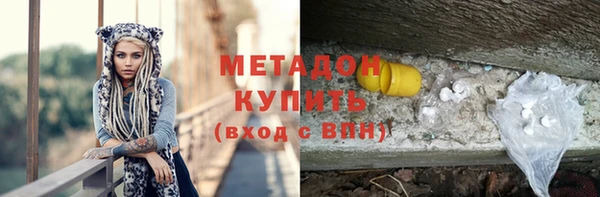 кокаин перу Абаза