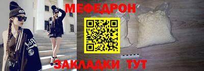 MDMA Мариинск