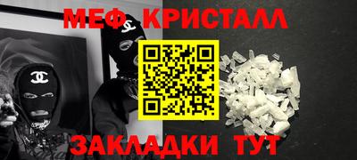 MDMA Мариинск