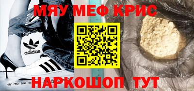 mdma Малоярославец