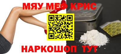 MDMA Мариинск