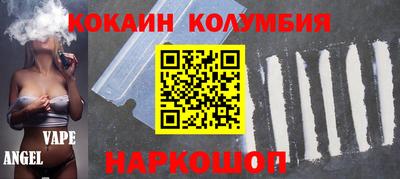 MDMA Мариинск