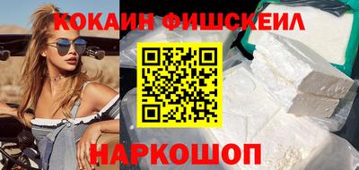 MDMA Мариинск