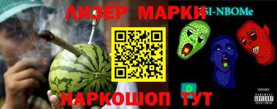 MDMA Мариинск