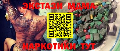 MDMA Мариинск
