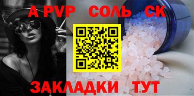 MDMA Мариинск