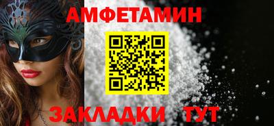 MDMA Мариинск