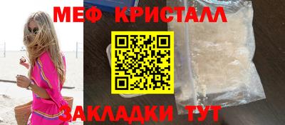 mdma Малоярославец