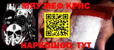mdma Малоярославец