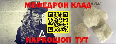 mdma Малоярославец