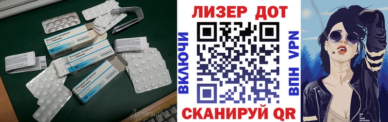 что такое   Егорьевск  Лсд 25 экстази ecstasy 