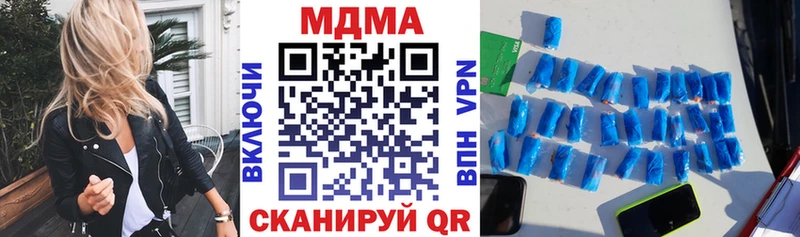 МДМА кристаллы  Егорьевск 