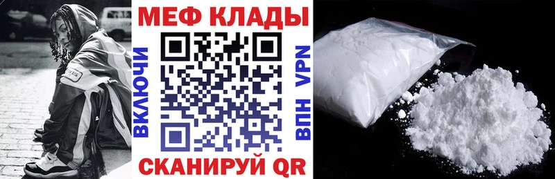 omg зеркало где продают Егорьевск Меф мяу мяу
