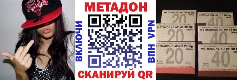 Метадон кристалл маркетплейс как зайти Егорьевск купить наркотики сайты