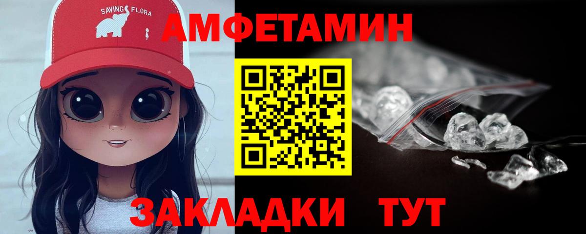 Метамфетамин Декстрометамфетамин 99.9% Егорьевск