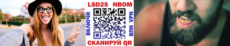 маркетплейс телеграм  Егорьевск  Марки NBOMe 1500мкг 