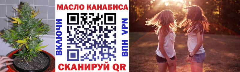 ТГК Wax  Егорьевск 